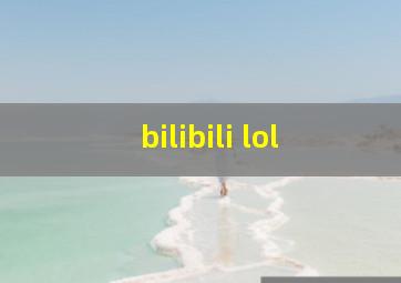 bilibili lol